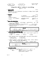 Std 04 Lns 16-20.pdf